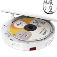 【滿額免運】英語cd播放機可攜式cd機家用dvd光碟播放器複讀機迷你隨身聽