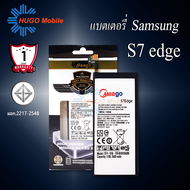 แบตเตอรี่ Samsung S7 Edge / Galaxy S7 Edge / EB-BG935ABE แบตซัมซุง แบตโทรศัพท์ แบตเตอรี่โทรศัพท์ แบตมีโก้แท้ 100% สินค้ารับประกัน 1ปี