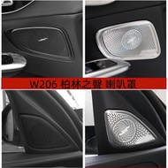 Benz BENZ W206 C Series Audio of Berlin Cover Car Door Tweeter Cover C200 C300 C250