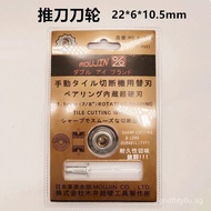 0m Manual Tile Cutter Blade Floor Tile Push Cutter Glass Cutter Tile Push Cutter Wheel Glazed Tile C