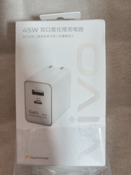 全新Vivo GaN 45W 旅行充電器