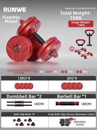 Runwe | Adjustable Dumbbell Set for Men Women Home Gym Strength Training