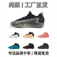 Youdewei First Generation Tiger Cub AE1Basketball Shoes Black and Blue Men's Shock Absorbing Anti-Sl