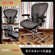 QQ💎Herman Miller AeronHerman Miller Ergonomic Chair Gaming Chair Office Chair Computer Chair QTOQ