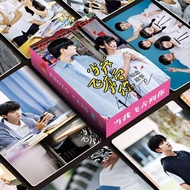 55PCS Drama When I Fly Towards You Laser Lomo Card Set - Su Zaizai & Zhang Lurang Photo Cards Fans C