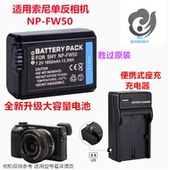 Suitable for SONY SONY Alpha A6300 A6400 A6500 Mirrorless Camera Battery+Charger FW50