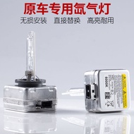 Original Peugeot 508 Xenon Bulb D1s Citroen C5 Xenon Lamp Mai Rui Bao D3S Zhongtai T600 Low Beam
