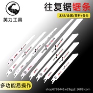 Reciprocating Saw Blade Woodworking Saber Portable Electric Hardware