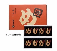 日本博多 山口油屋 福太郎仙貝 煎餅仙貝 (2件x8袋) 16枚入1盒 - 辛口（辣味） (平行進口)