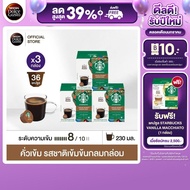 STARBUCKS BY NESCAFE DOLCE GUSTO AMERICANO HOUSEBLEND 12แคปซูล/กล่อง