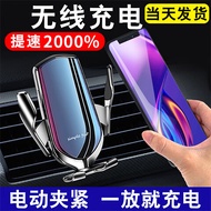 LCARS车载手机支架2023新款无线充电全自动汽车用支撑导航架智能快充 黑·防抖+全新顶配100W超级无线快充