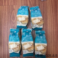 ⭕️Ready Stock⭕️Japan Japan 7-11 Sugar Tree Japan 7-11 New Product Limited Edition Cream Strawberry S