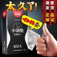 Condom Male Delay Small Size Condom Couple Invisible Condom Female Sex/6.17a