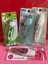 SDI 手牌ECT-106/CT-205P/CT-325 I-Push Correction Tape 改錯帶帶