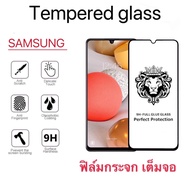 ฟิล์มกระจก เต็มจอ 9H For SAMSUNG A01 A01CORE A02 A02S A03 A03S A04 A04S A11 A12 A13 A14 A21 A21S A22