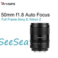 7Artisans 50mm f1.8 Full Frame Auto Focus Lens for Sony E / Nikon Z Mount Mirrorless Cameras