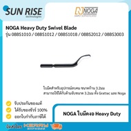 NOGA Heavy Duty Swivel Blade