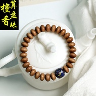 Abacus Bracelet Men Women Bracelet Beads Indian Sandalwood Laoshan Sandalwood Tablets Beads Abacus B