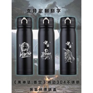 Black Myth: Wukong Black Myth: Wukong Black Myth: Wukong Merchandise 304 Stainless Steel Thermos Cup