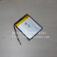 3.7V Lithium Battery E Road Aviation Y70 t71 Battery504050 494251 1500MAH Navigator Battery