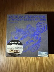 Eason Chan Taste the Atmosphere Stranger Under My Skin USB
