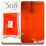 Paradiseinter-VITAMIN C SERUM BODY Opening 1000 Grams