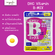 🗻 DHC Vitamin B-MIX วิตามินบีรวม ของแท้จากญี่ปุ่น ビタミンBミックス 徳用