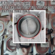 Suitable for Tissot CK Rear Cover Waterproof Ring T41 095 60 43 T038 035 T097 Red Waterproof Ring