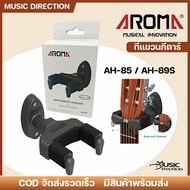 Aroma AH-85 AH-89S | Guitar Stand Wall Mount Type Good Quality Auto lock Cash On Delivery Available