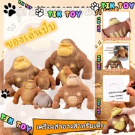 Gorilla Stretch Monkey Giant Squishy Toys Stress Relief