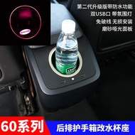 Volvo Boutique Volvo 15-26 XC60 Accessories XC90 S60 V60 Modified Rear Fish Tank Air Outlet Water Cu