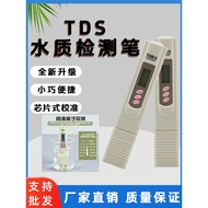Tds Pen Water Quality Test Pen Water Quality Test Pen Monitoring Pen Household Tap Water Purifier Dr