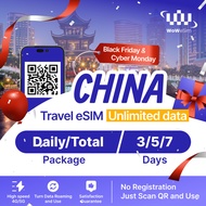 [ESIM] China Travel eSIM | 1 - 7 Days | High-speed Unlimited Data | China Mobile/China Unicom Networ