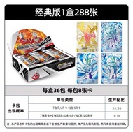 奧特曼卡包