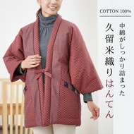 日本 代購 日本製 2色 久留米織 半纏 HANTEN 日式 棉 保暖 防寒 長袖 男裝 女裝 男女兼用