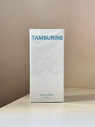 現貨 韓國 Tamburins Blue Hinoki Perfume 11ml 藍色檜木香水 邊佑錫同款