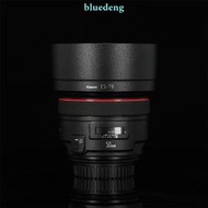 適用佳能EF50 f1.2L USM貼紙定焦鏡頭貼膜50mm 1.2外殼保護貼皮3M