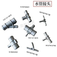 Mingrui Golf Jetta Polo Suitable for Car Polaroid Connector polo1C0121087E Water Pipe Tee ROUZ