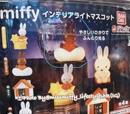 Miffy 燈飾擺設
