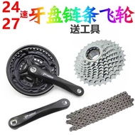 Bicycle Accessories Mountain Bike Crankset Chain Flywheel Set 7 Speed 24/27 Speed Gear Chain Deliver