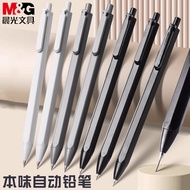 Chenguang Original Flavor Mechanical Pencil AMP83003 Mechanical Pencil830040. 5mm Press Pencil 0.7mm