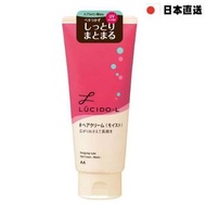 LUCIDO-L 造型保濕護髮霜 150g (平行進口)