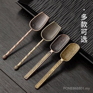 Tea Spoon Tea Shovel Small Brass Tea Set Accessories Tea Take Tea Spoon Single Divided Tea Spoon Tea