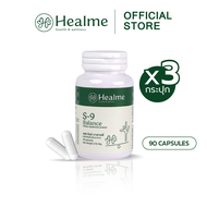 Healme S-9 Balance สมุนไพรต้านเบาหวาน ปรับสมดุลน้ำตาลในเลือด