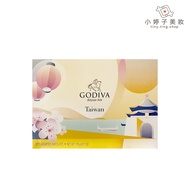 GODIVA Selected Comprehensive Chocolate Gift Box 175g Xiaotingzi Beauty