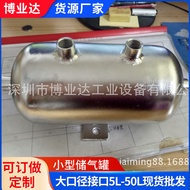 Manufacturer Ready Stock Supply Jiangsu 1 Liter Small Gas Storage Tank 1 Liter Air Compressor Gas St