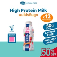 มูฟ นมโปรตีนสูง l High Protein Milk l Lactose Free l No Sugar Added (x12) #อาหารเสริม #น้ำหนัก  #เพิ
