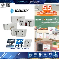 TOSHINO FW-2/FW-3 Flat Adapter Plug The Can Be Twisted In 2 Ways 2200W Products