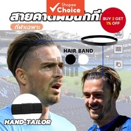 Unisex Sweat-Absorbing Headband, Football Player Non-Slip Sports Breathable Headband