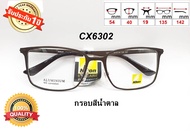 กรอบแว่นตาNikon CX6302 กรอบเต็ม Rectangleขาสปริง กรอบสำหรับตัดแว่นสายตา พร้อมใบรับประกัน